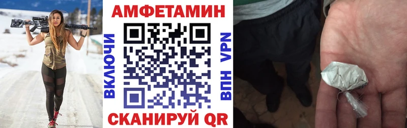 Amphetamine Premium  kraken зеркало  Кизел  shop Telegram  где можно купить  