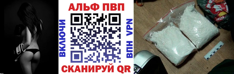 Alpha PVP крисы CK  Кизел 