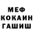 Метадон белоснежный SoLamur