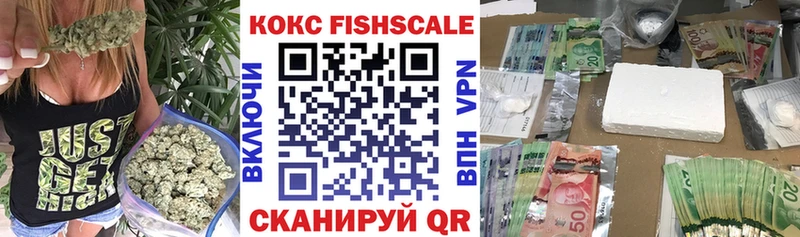 нарко площадка какой сайт  кракен зеркало  Кизел  Cocaine Колумбийский 