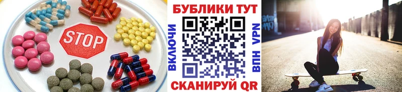 Экстази Дубай наркошоп Кизел