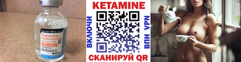 закладки  Кизел  blacksprut вход  Кетамин VHQ 