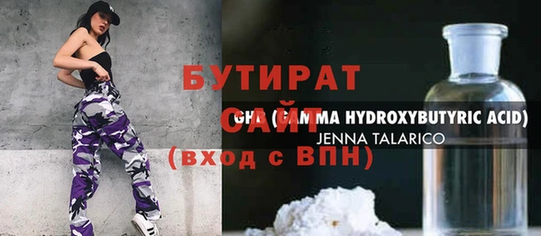амфетамин Россошь