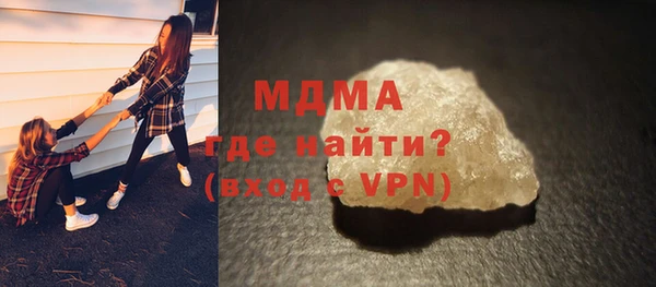 гидропоника Рославль