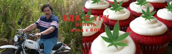 мяу мяу кристалл Ростов