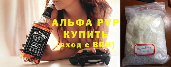 мефедрон мука Алзамай