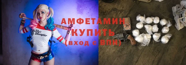 мефедрон мука Алзамай