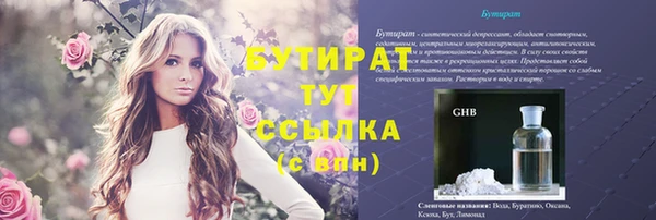 амфетамин Россошь