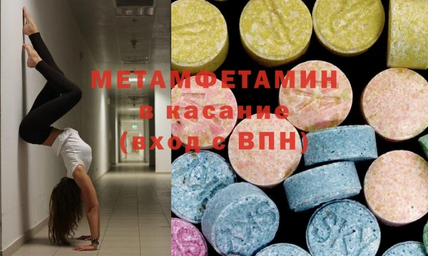 мефедрон мука Алзамай