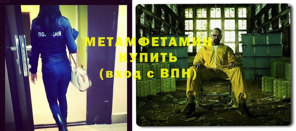 амфетамин Россошь