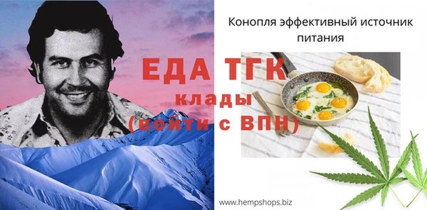 мефедрон мука Алзамай