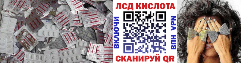 где купить Кизел ЛСД экстази кислота