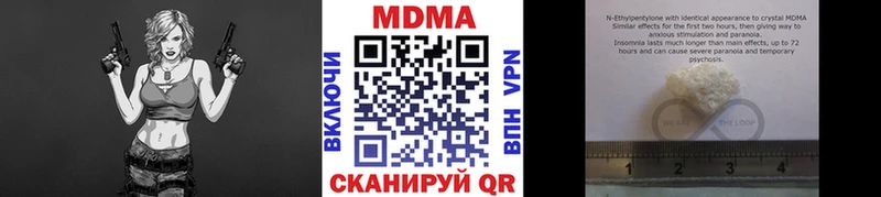 где найти наркотики  Кизел  MDMA VHQ 