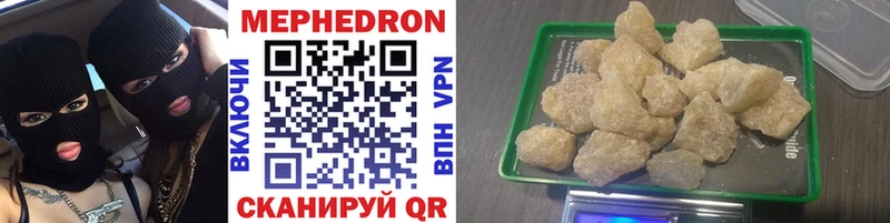 где продают наркотики  Кизел  Мефедрон VHQ 