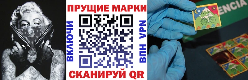 Наркотические марки 1,8мг  магазин продажи наркотиков  Кизел 